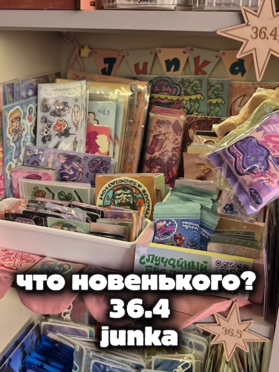 @Созвездие | ПОЛКИ | СПБ