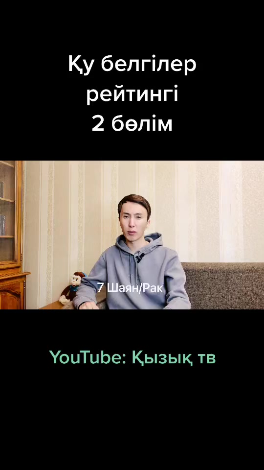 @Эльдар Аленов