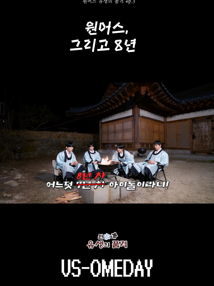 @ONEUS_Official