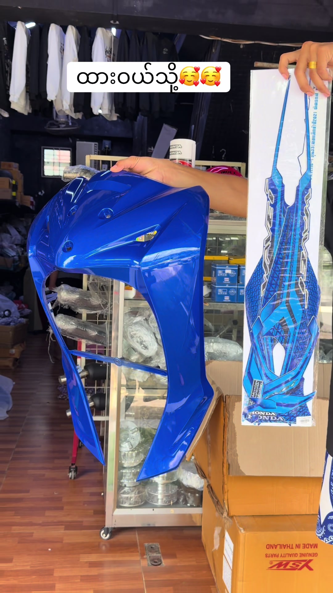 @ကလေးအဖေ Modified Shop