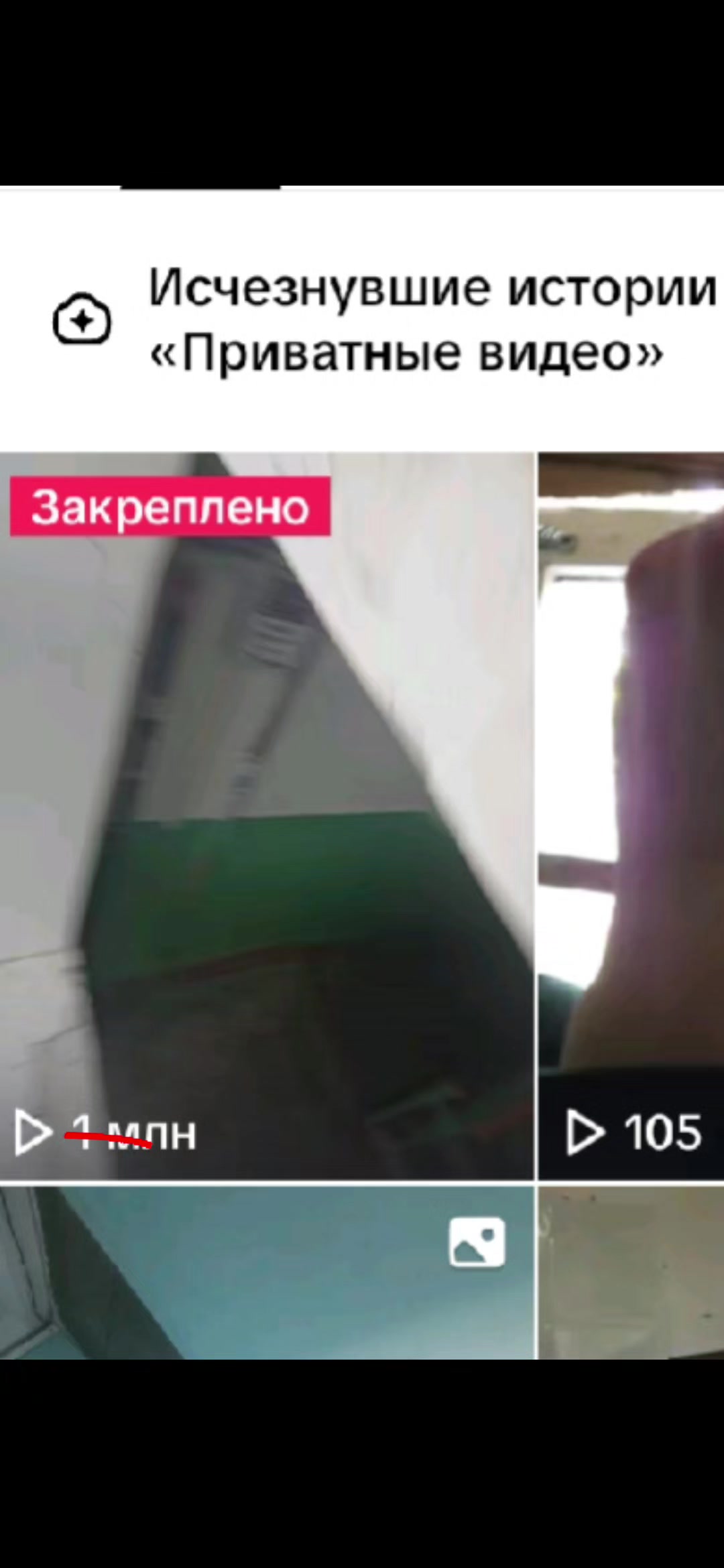 @Неуловимый Сеня
