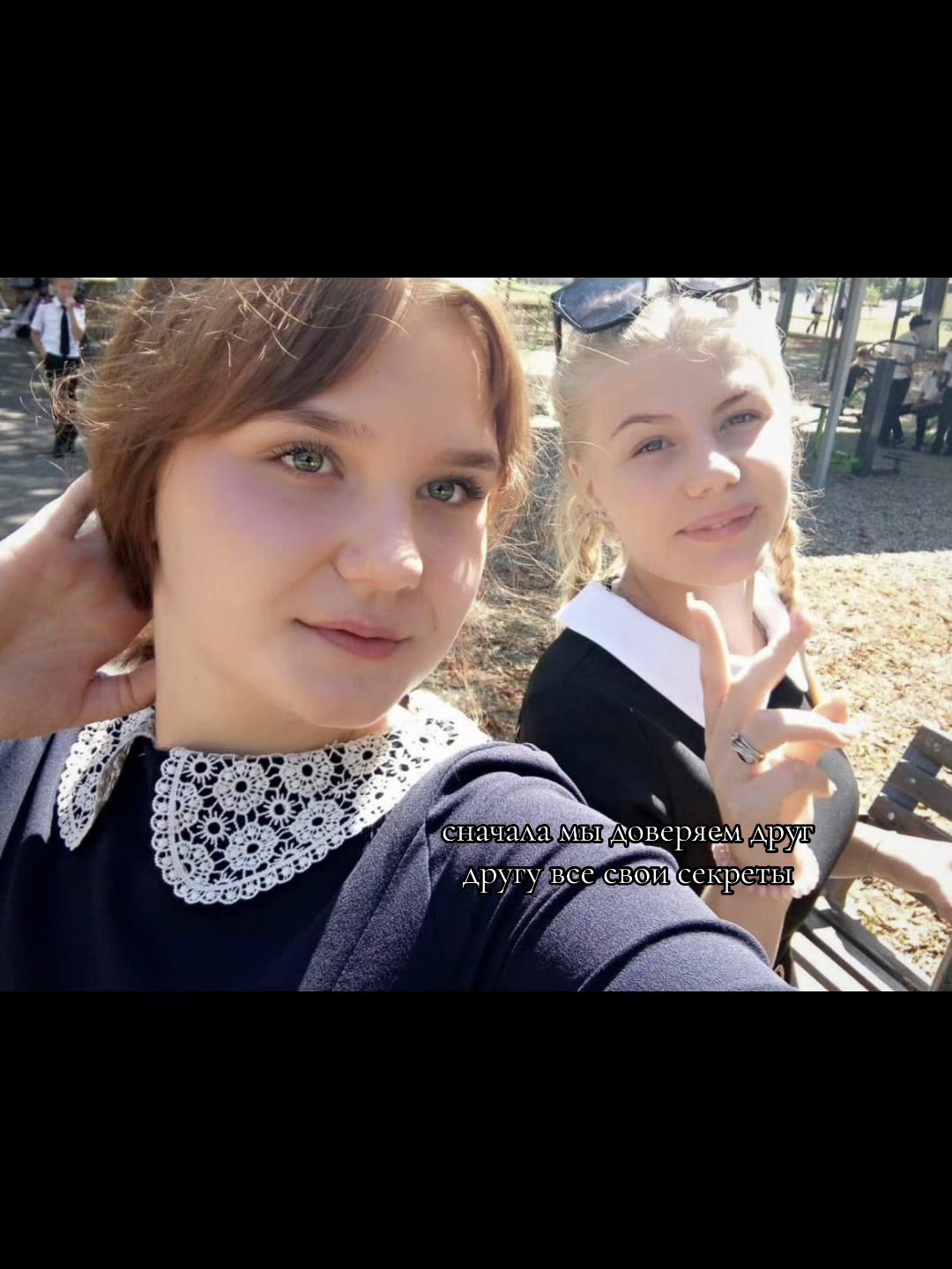 @Kristina"