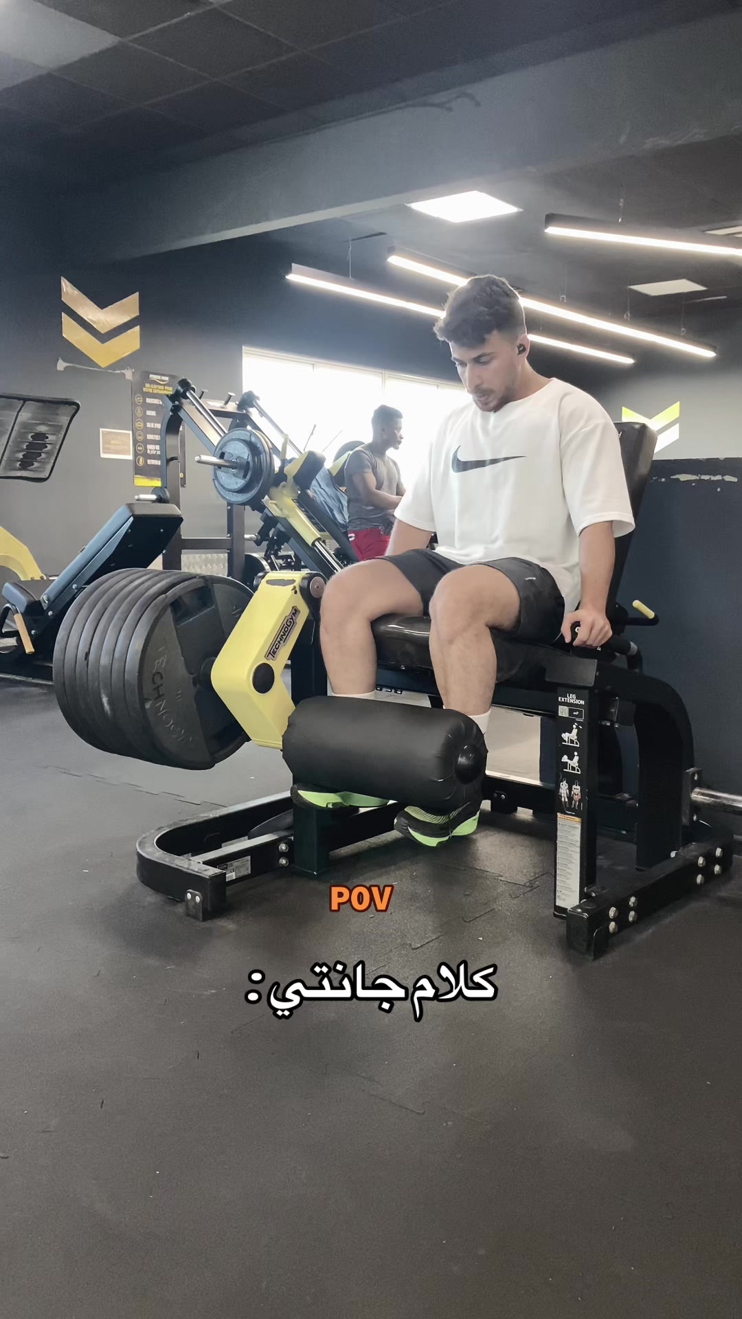 @سومر حويج