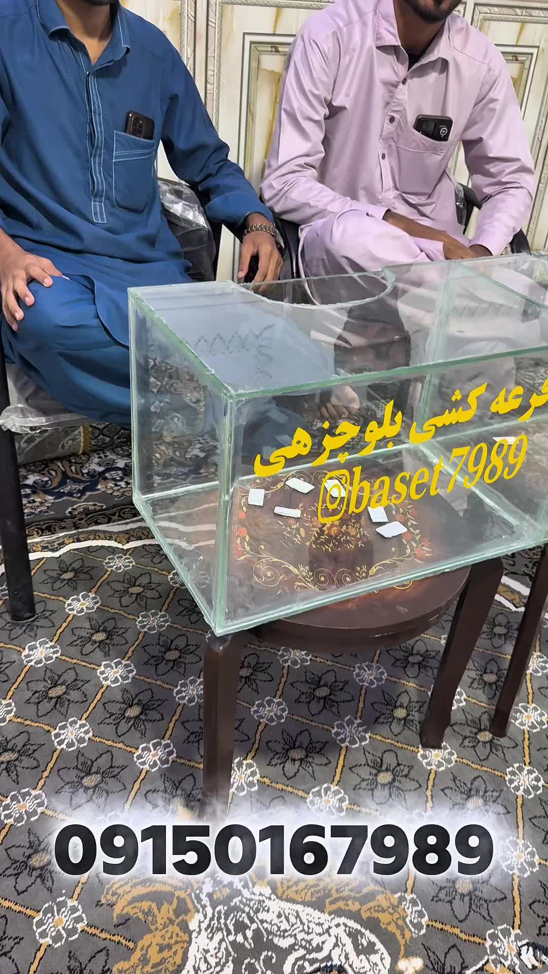 @ba3et7989