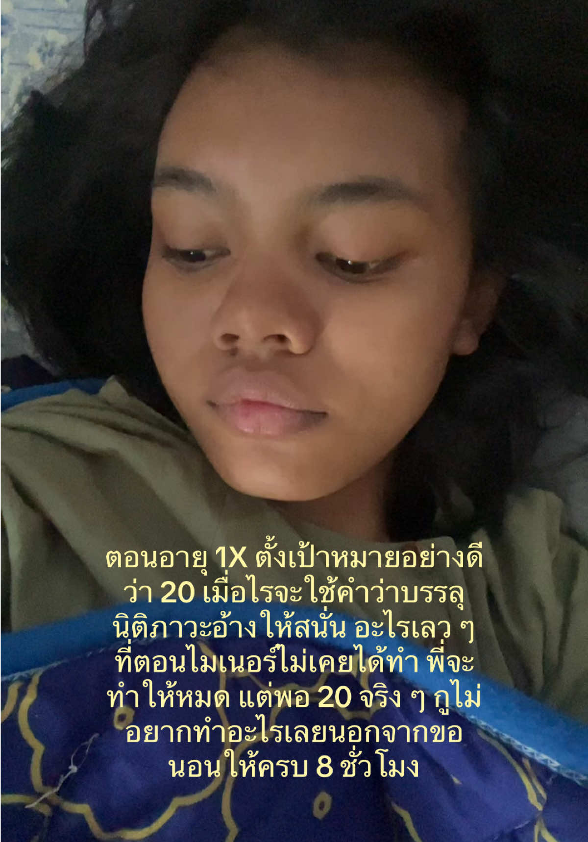 @ใบตาล