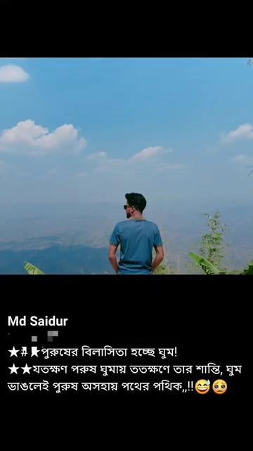 @md Saidur🥀🤟🌹💓💞💕💘💝🖐️💚