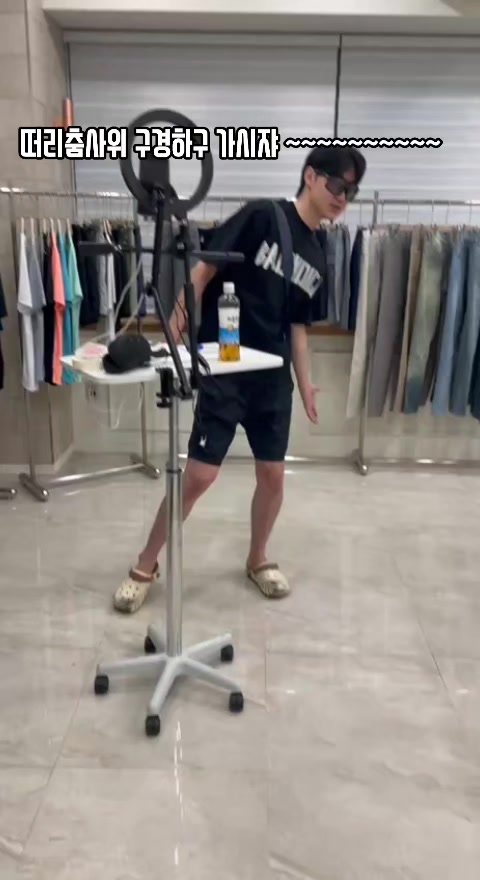 @떠리샵라방