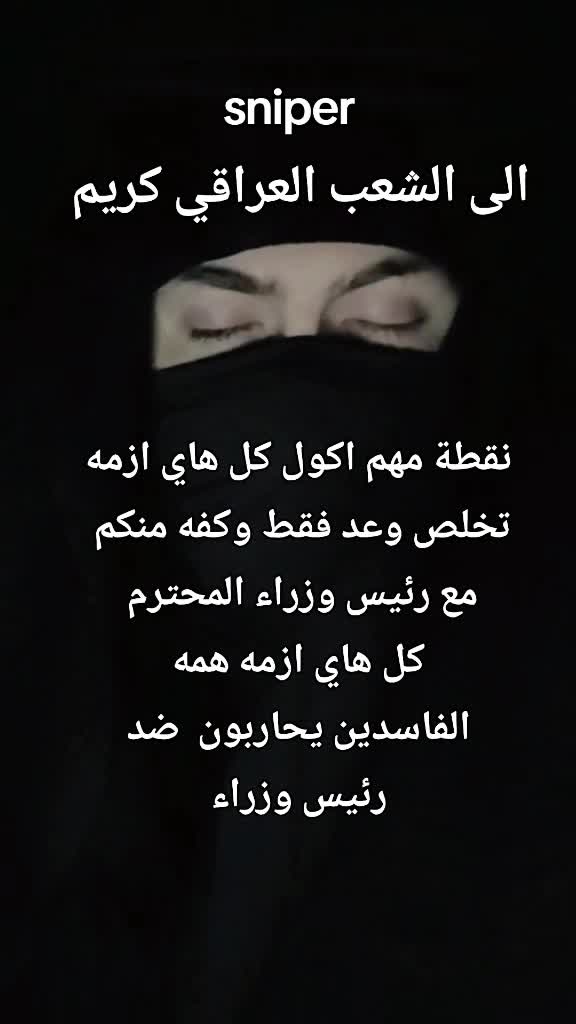@🦅٠.٠🌪 sniper🌪٠.٠🦅