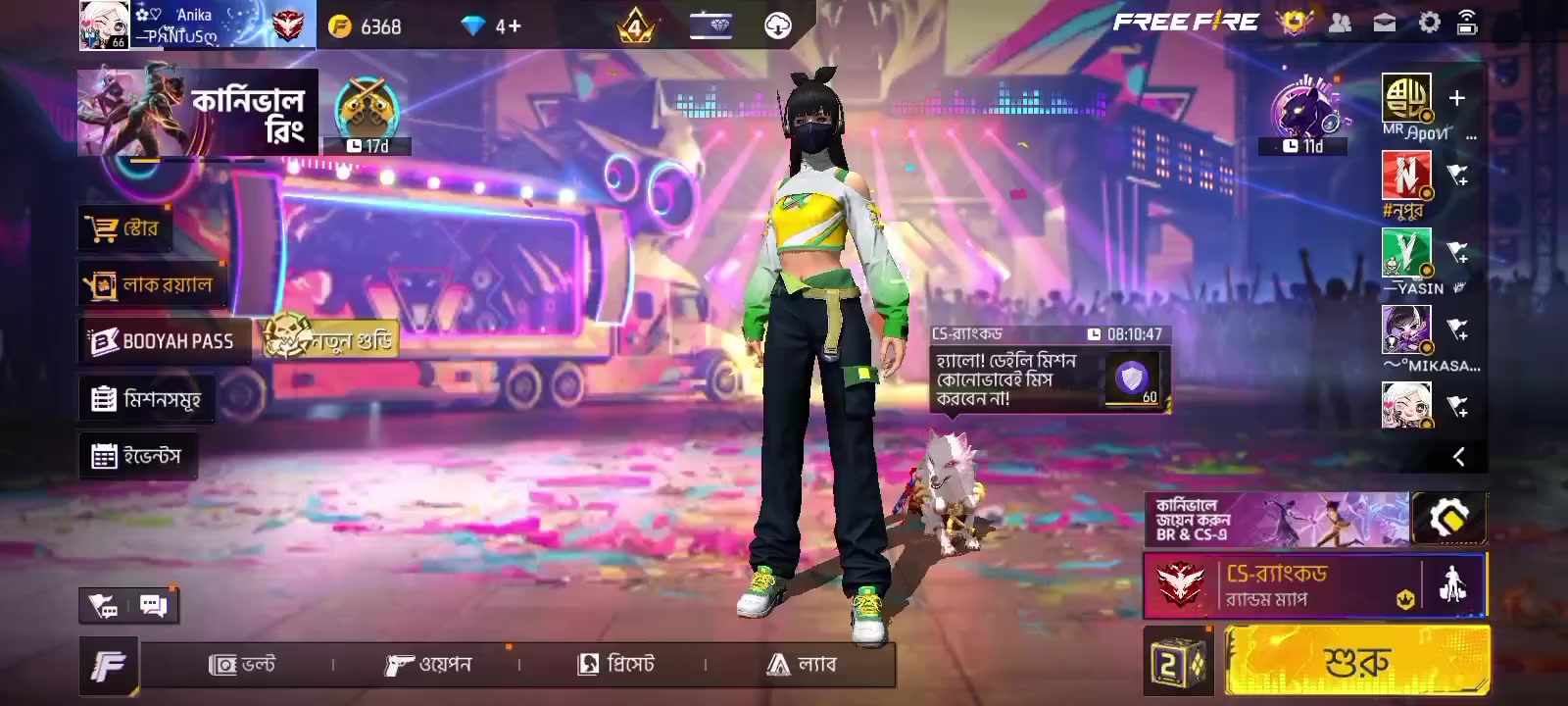 @꧁ᰔᩚ𝔸𝕟𝕚𝕜𝕒ᰔᩚ꧂