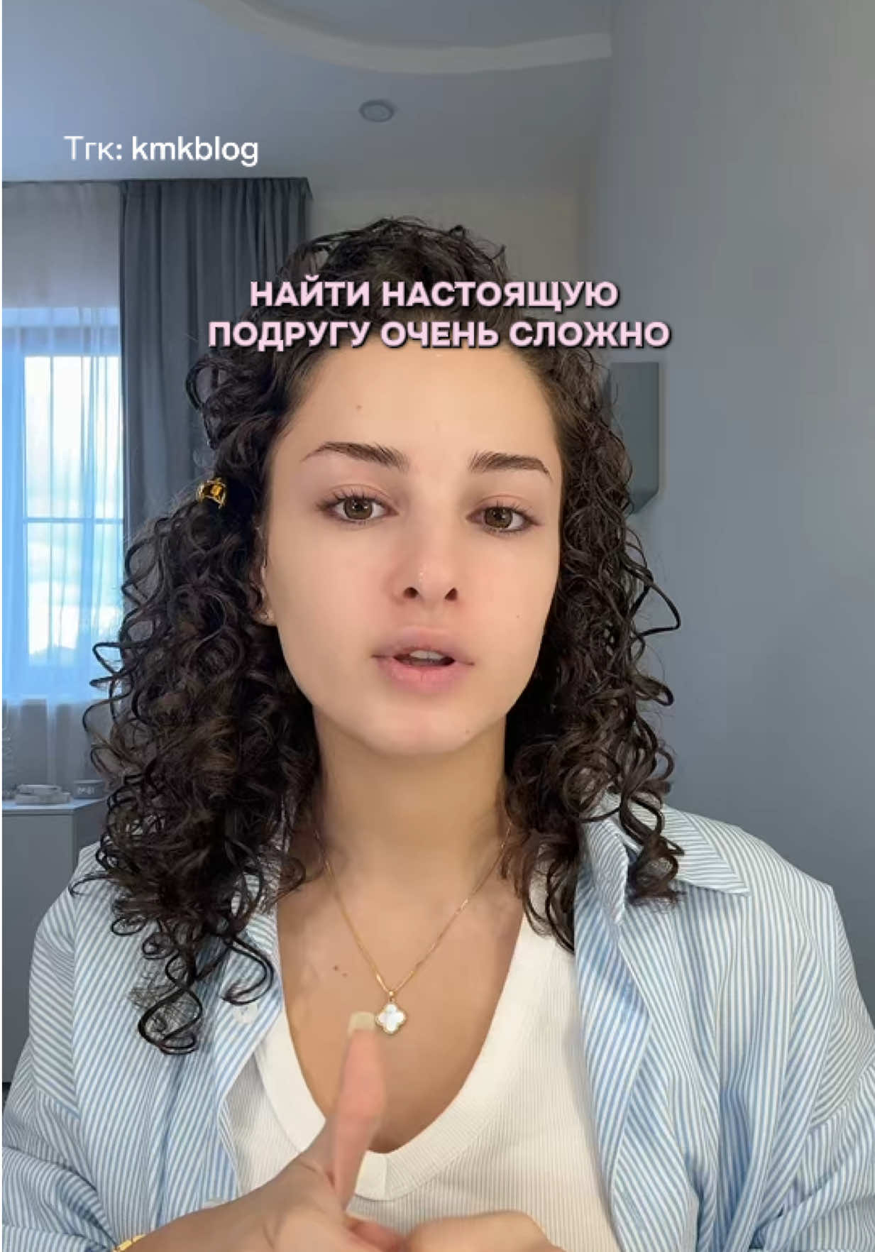 @karisha | ТГК:kmkblog