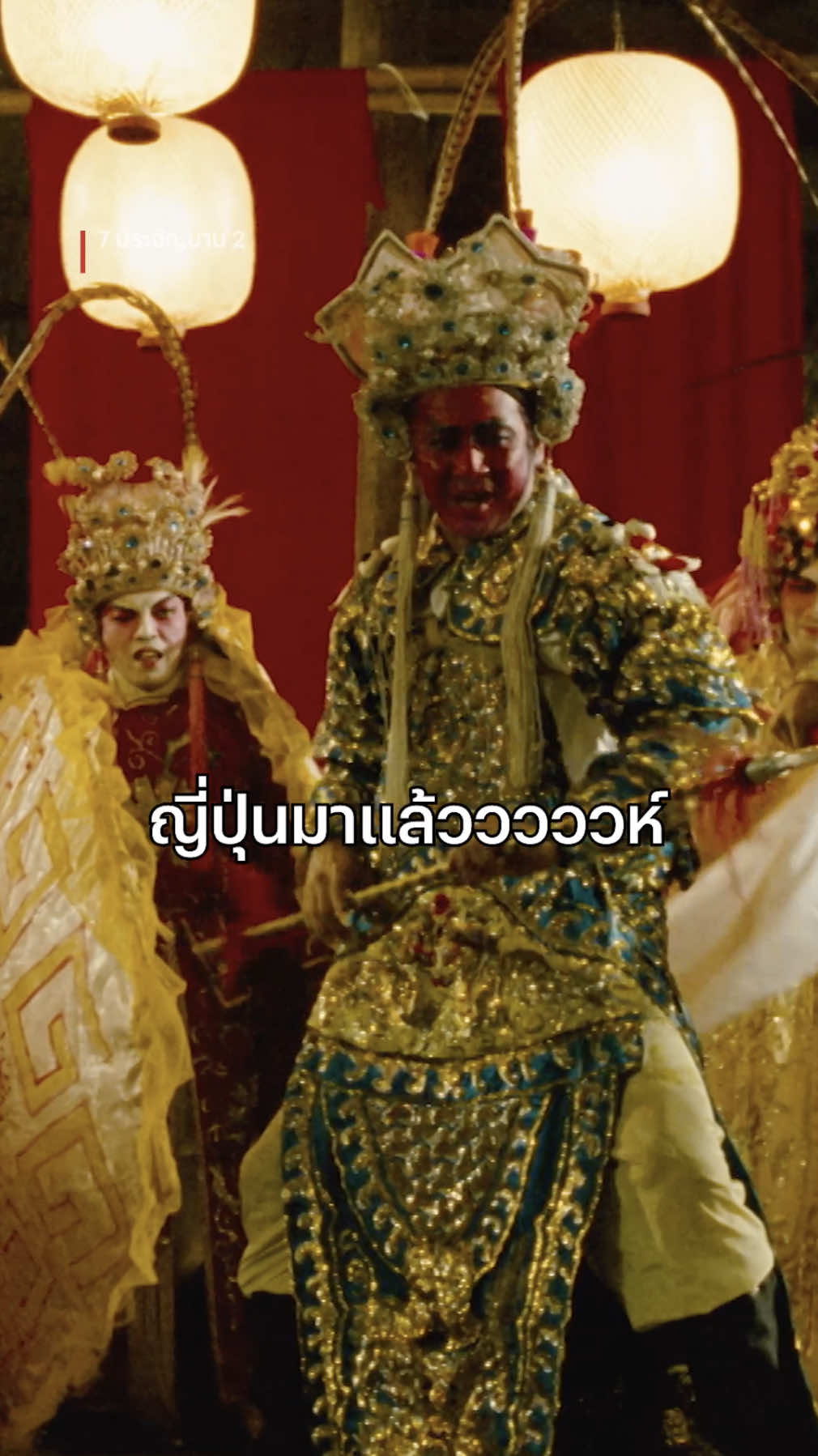 @Netflix Thailand