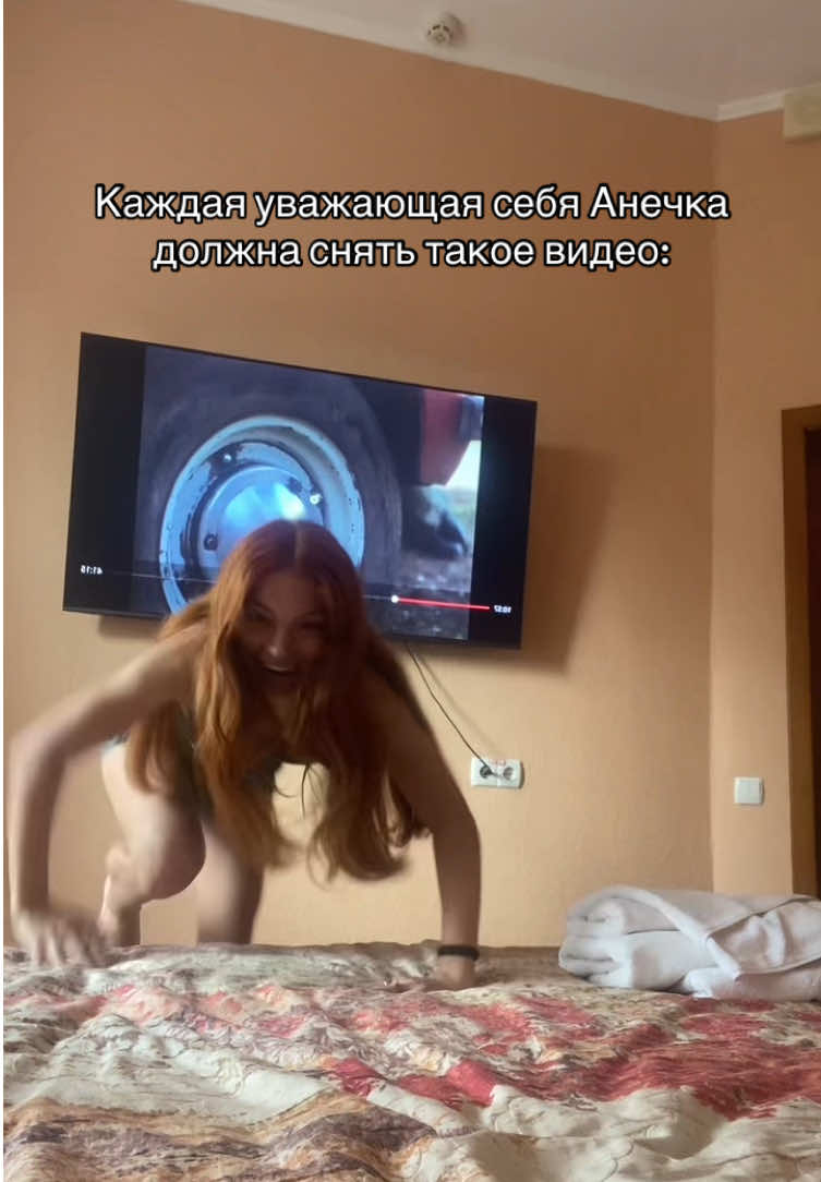 @анвиксофточка