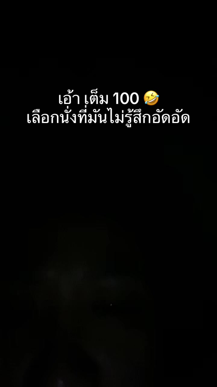 @Noo Ae