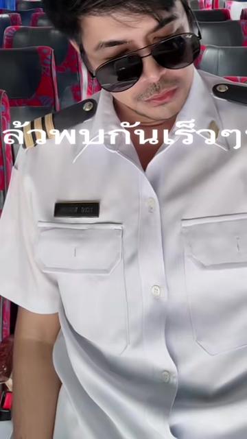 @อาเยี่ยวเฉี่ยวรู😁