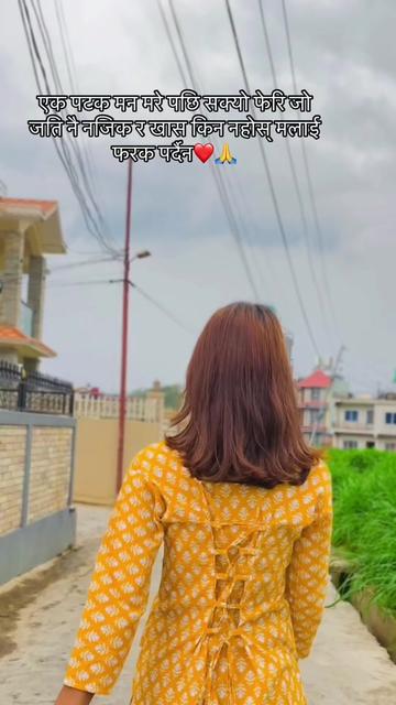 @Purnimeyy💛💫🌛