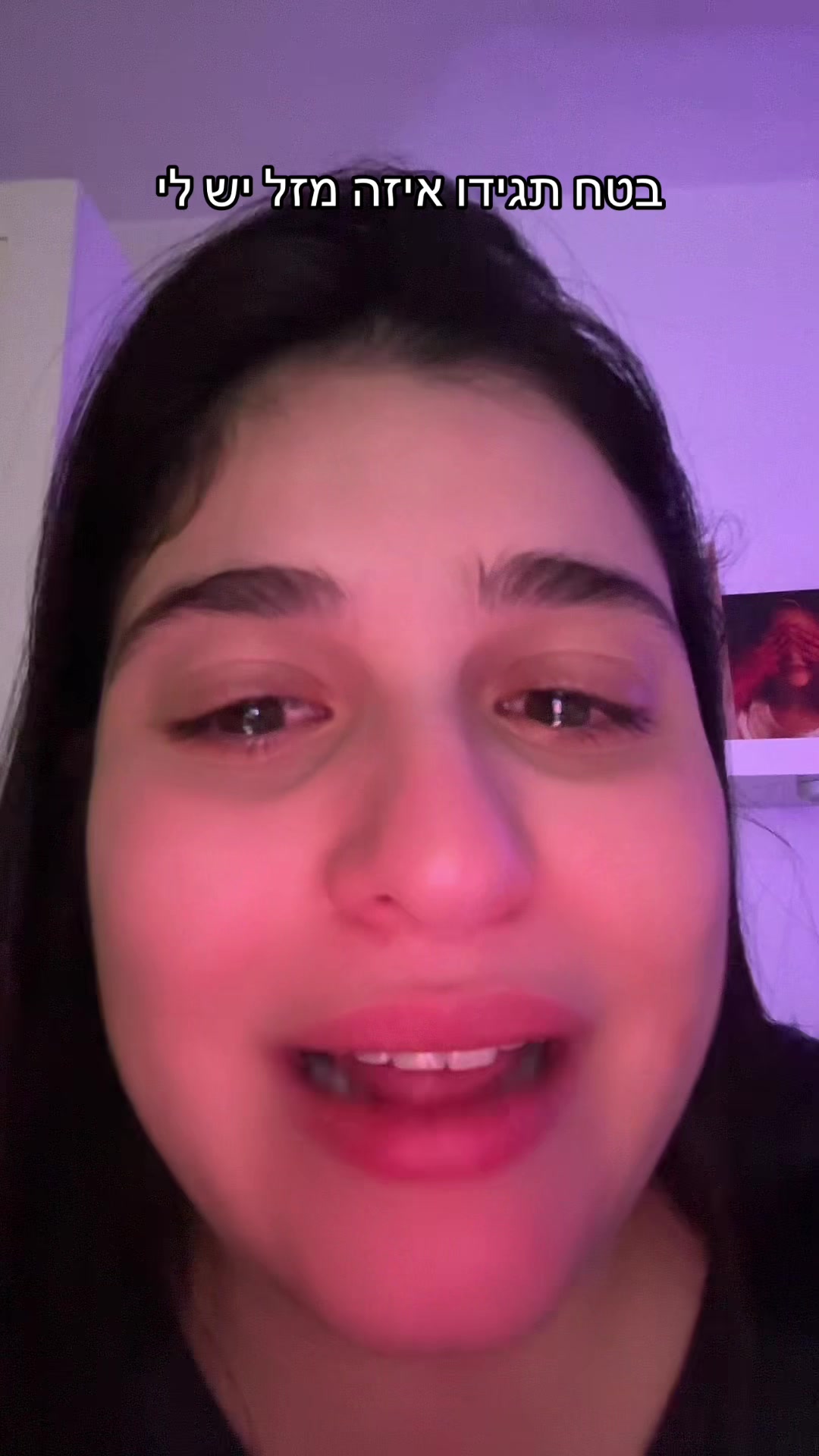 @Noya Cohen