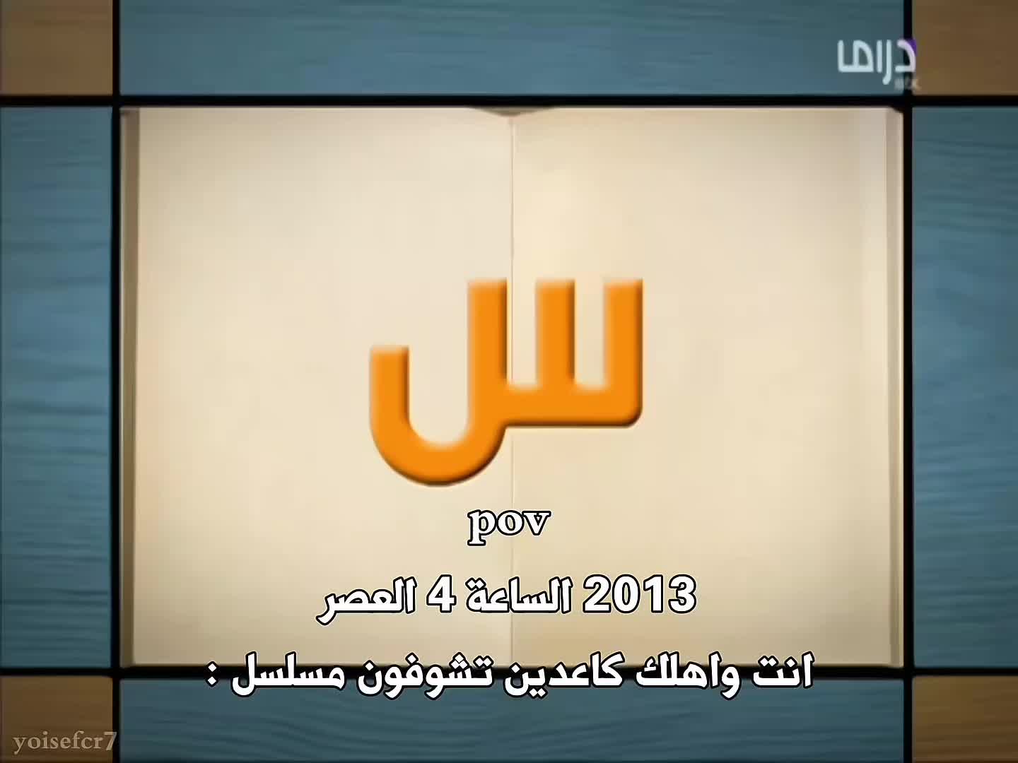@يـوســــــف || 𝒀 𝑻 𝑪 ♕