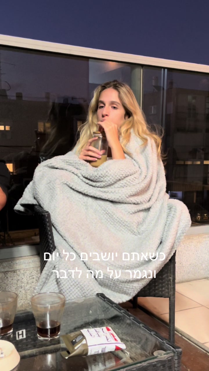 @NOA PERETS