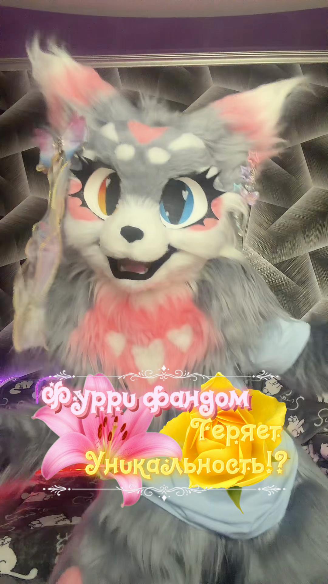 @🌷❀。˚⋆𝒀𝒖𝒏𝒊𝒕𝒕𝒚⋆˚。❀🌷