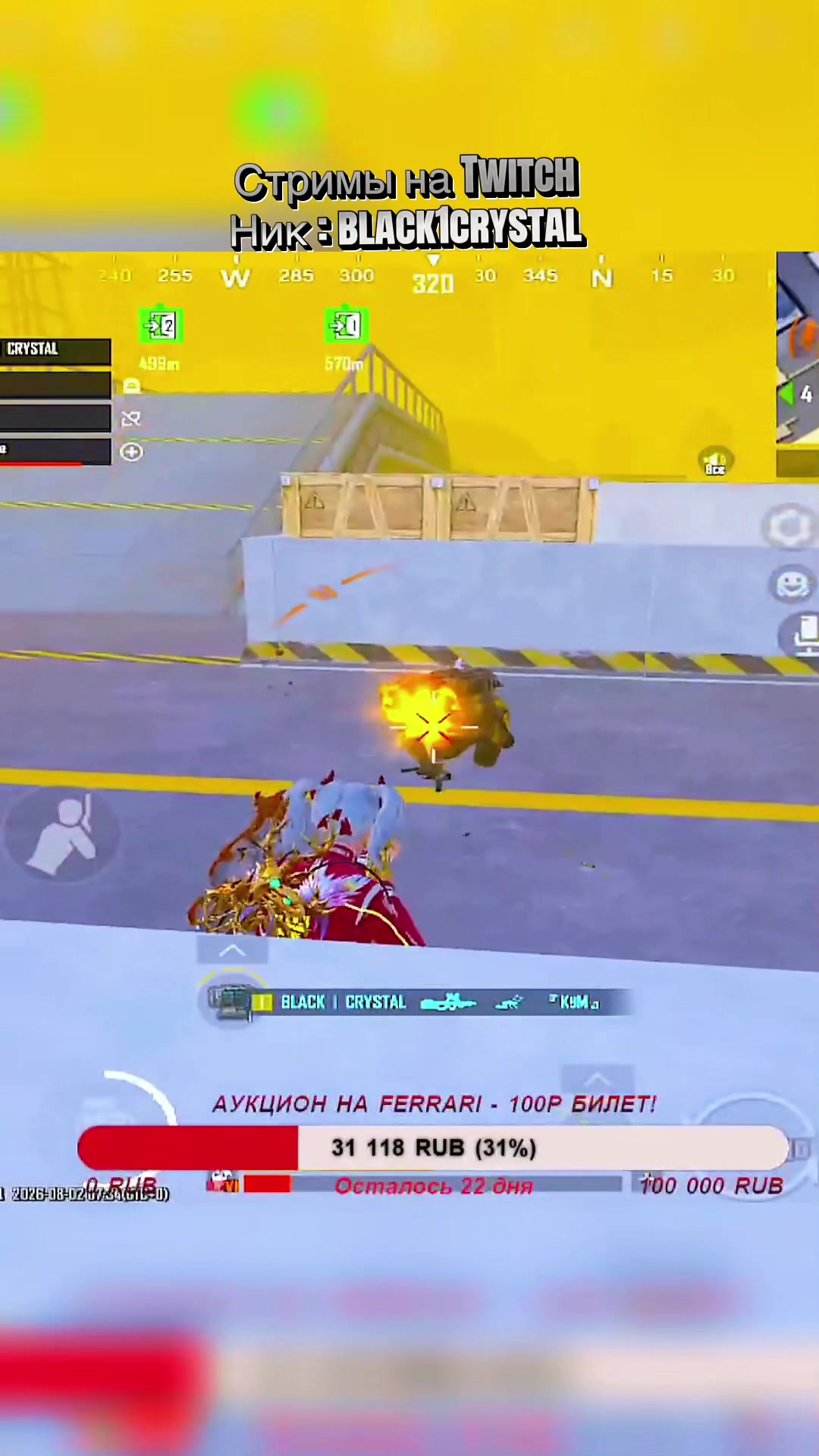 @Twitch_black1crystal