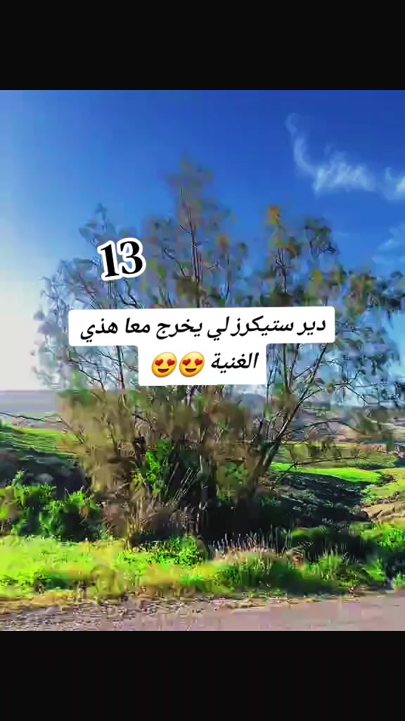 @chinwi____dz🇩🇿🇧🇷
