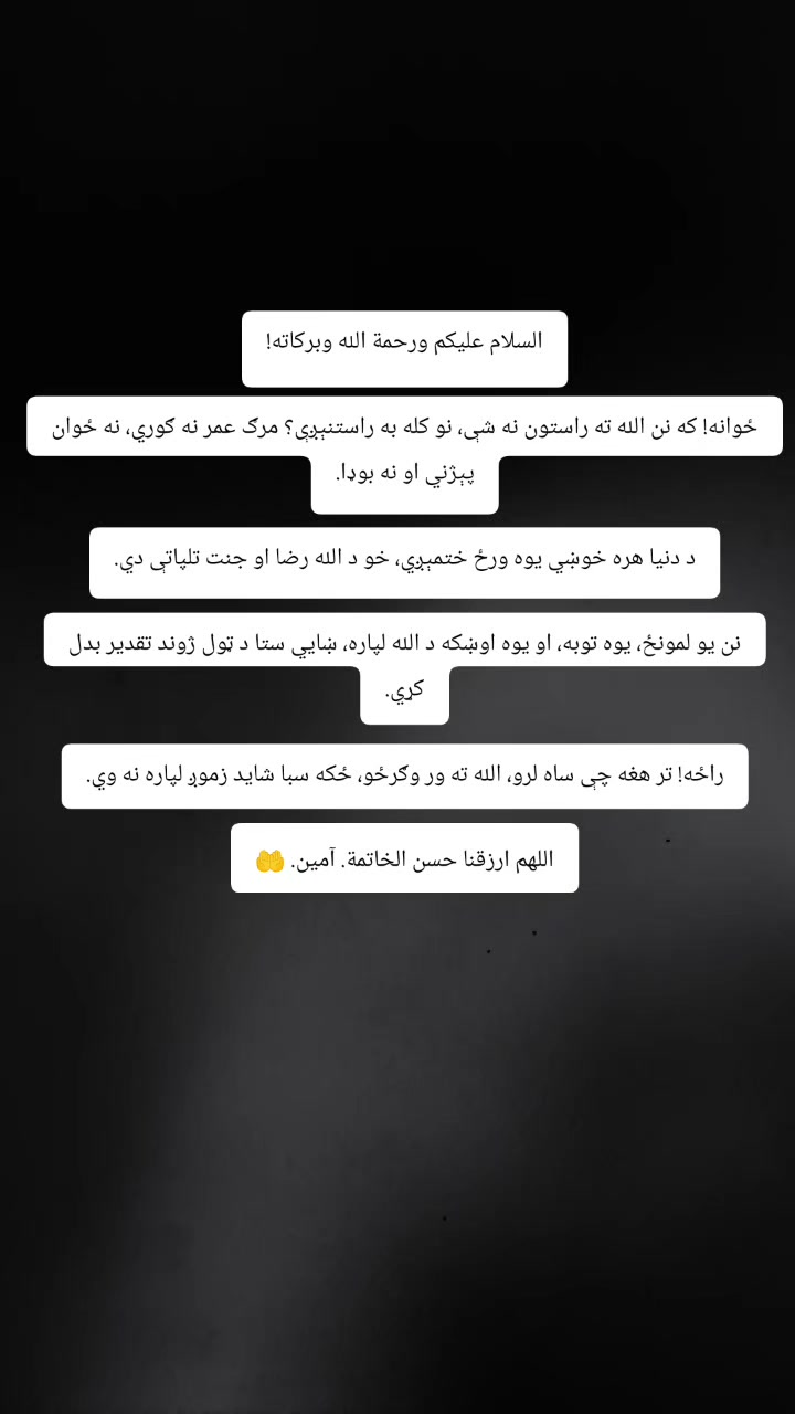 @Mirwais Sahil