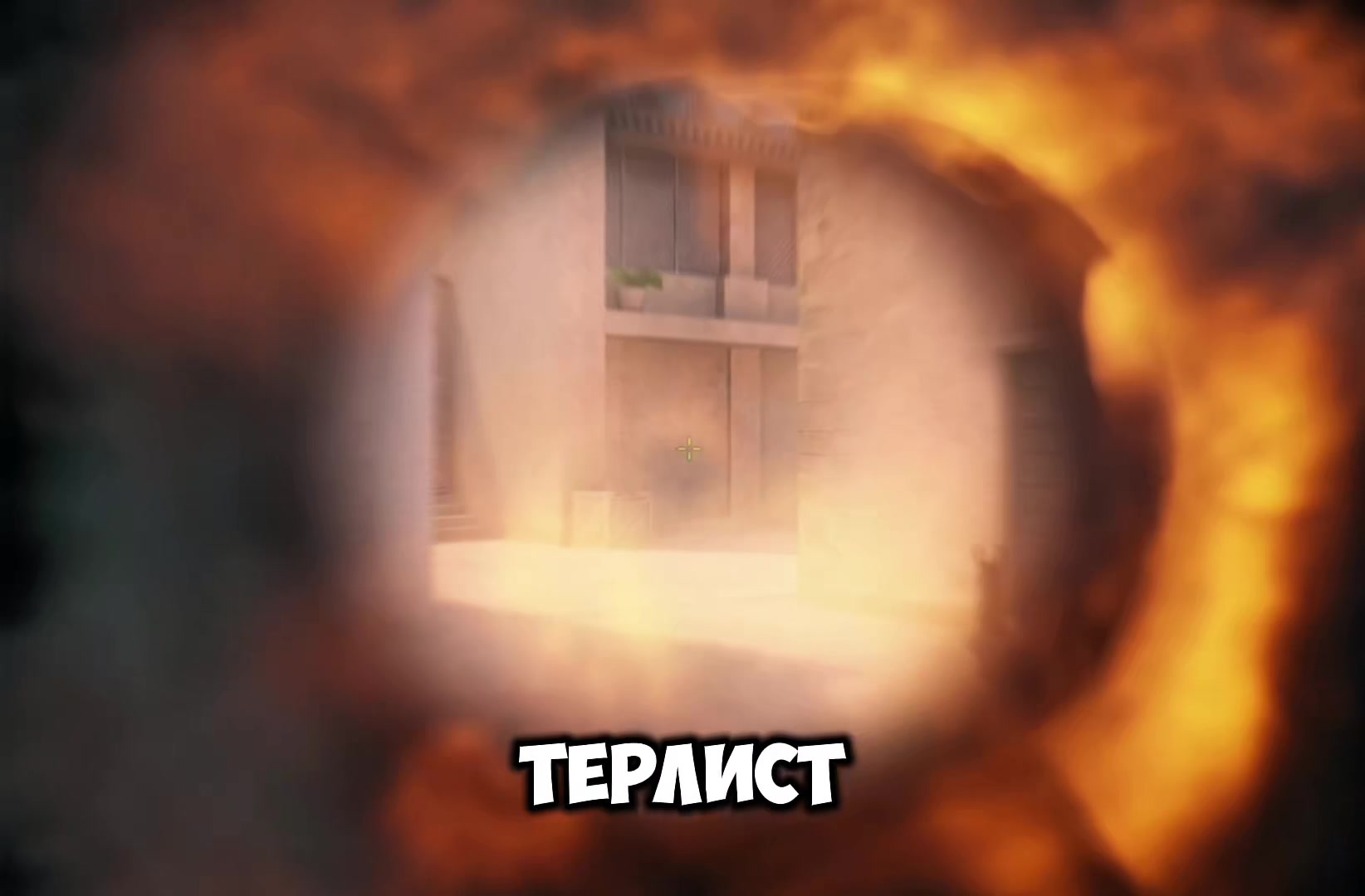 @Снейзу🎭