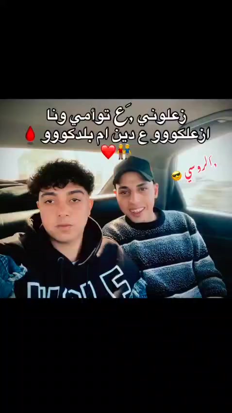 @روٌ9سِـيِّ يِّعٌمًنِأّ🔥👑