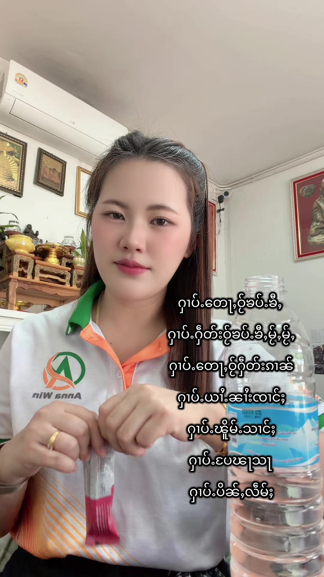 @Fb.Nid Taya (ၼိတ်း)