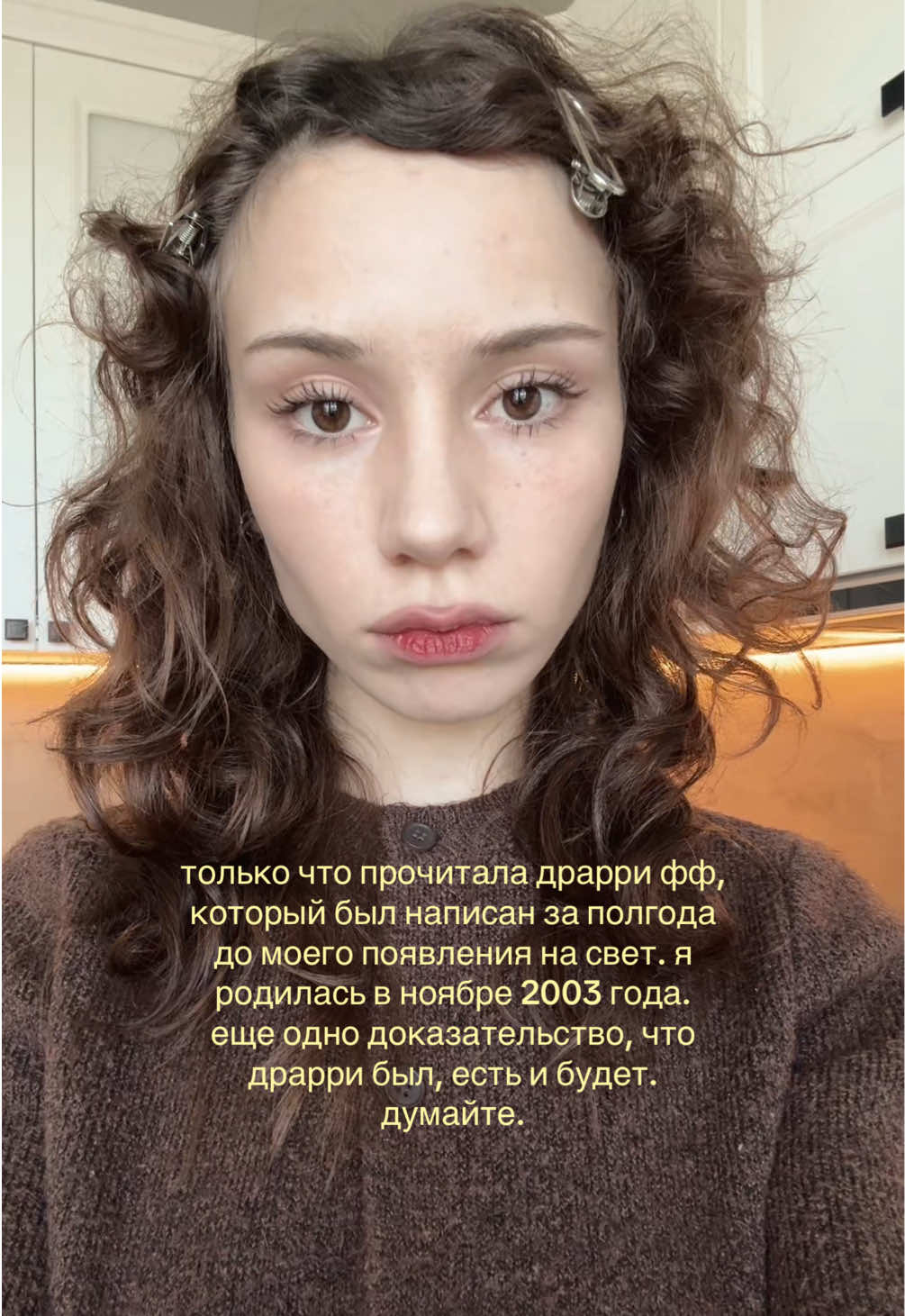 @лисска