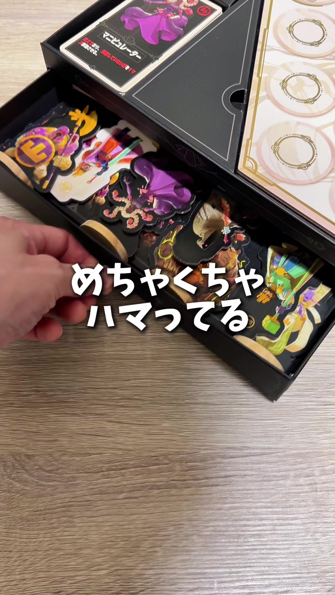 @せと【ボードゲーム紹介】