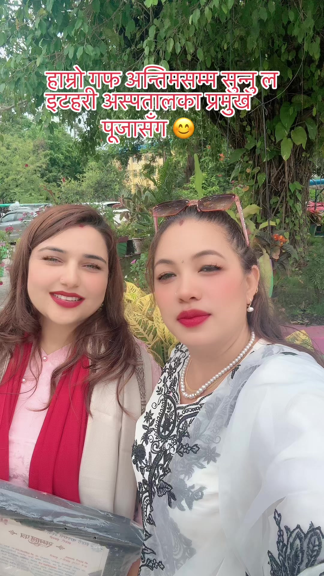 @🕉️Mrs.Laxmi🔱Basnet🕉️