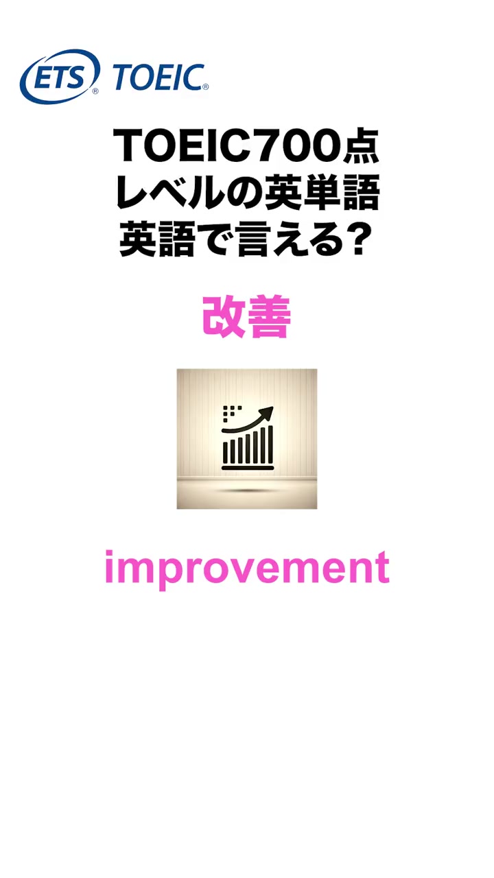 @毎日英語Daily English Boost
