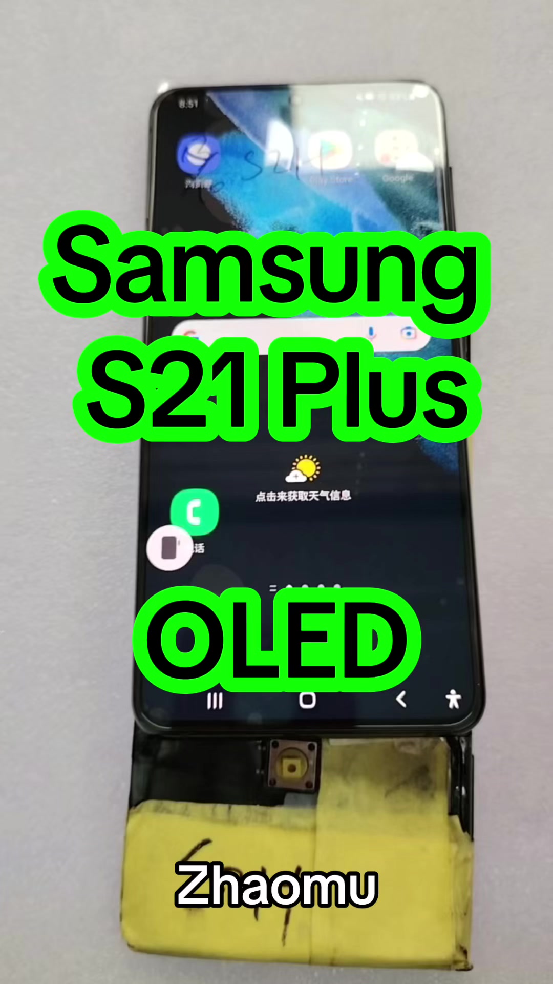 @Zhaomu LCD Exclusive Shop