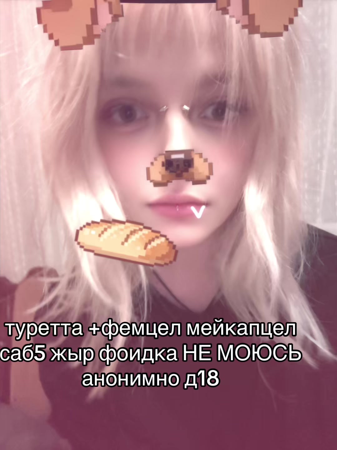 @нянянян