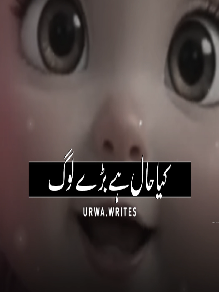 @NotYourUrwa🖤