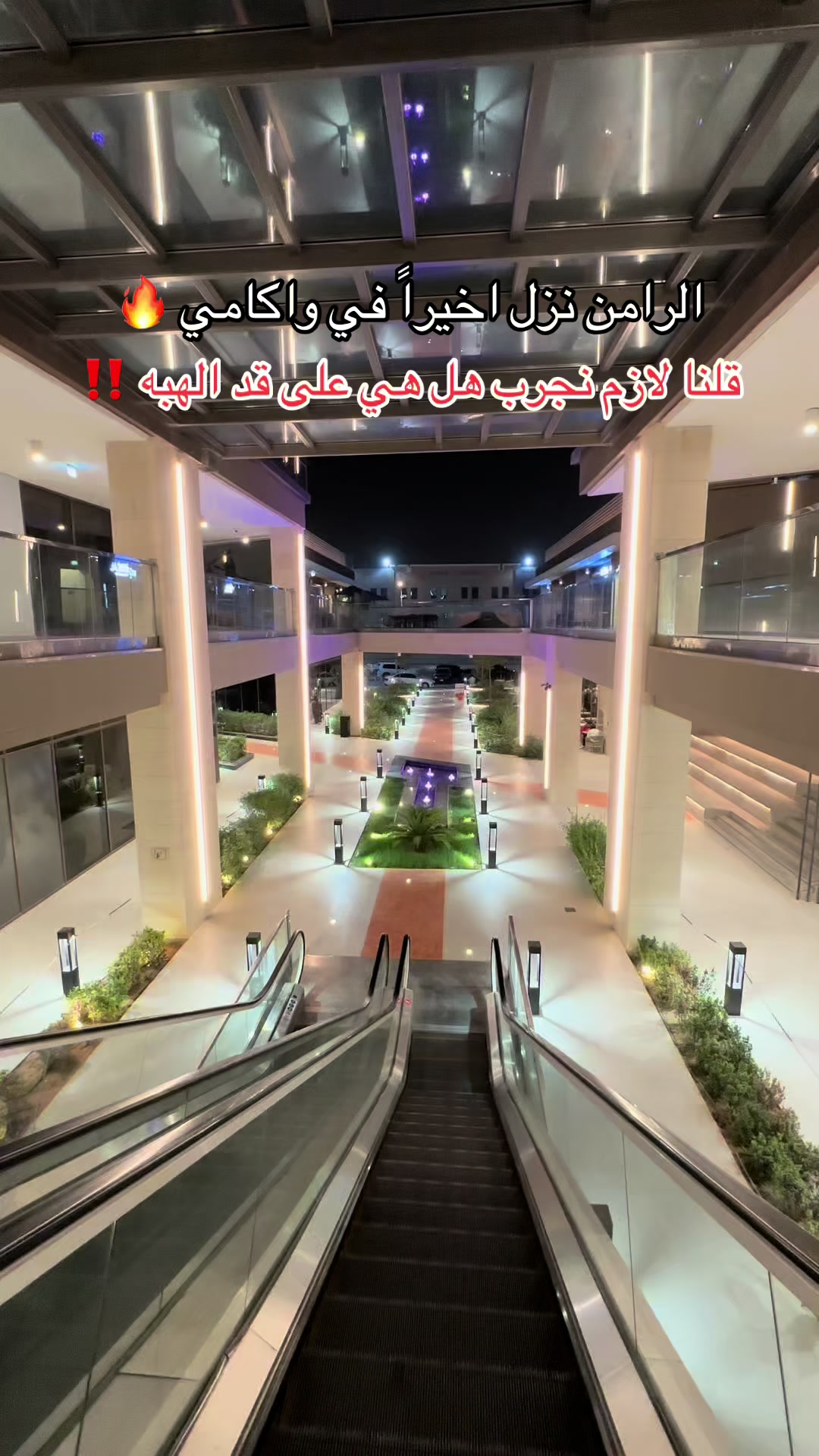 @NR | صدى الرياض