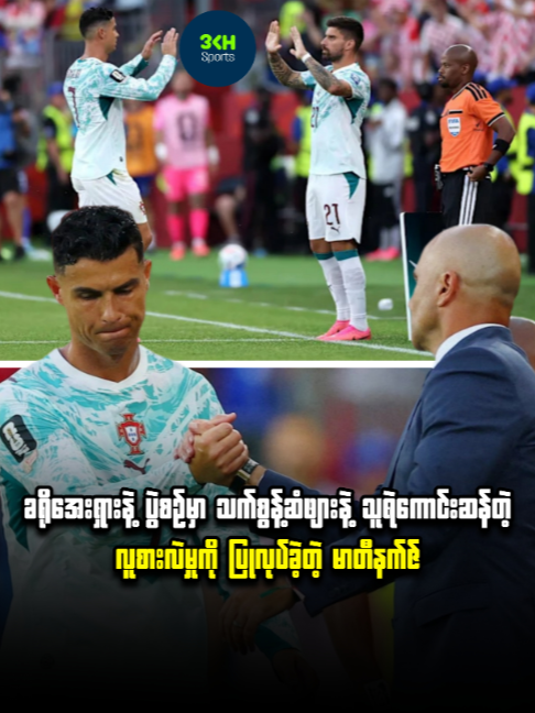 @Ko Eant | Sports