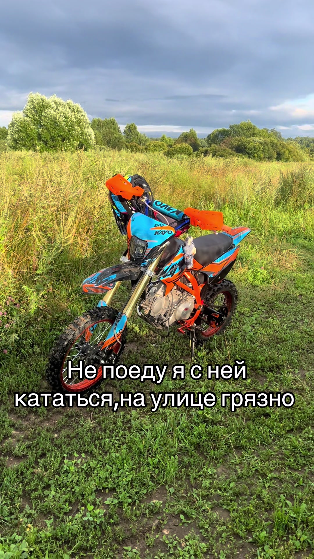 @💗тгк:motovasena