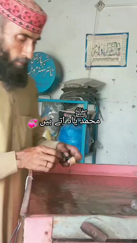 @الحمدللہ