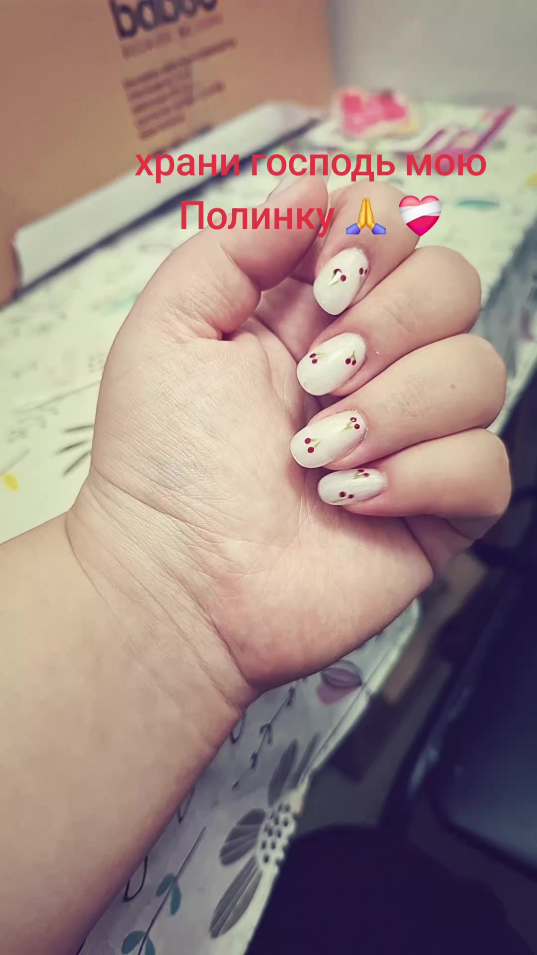 @Дошик