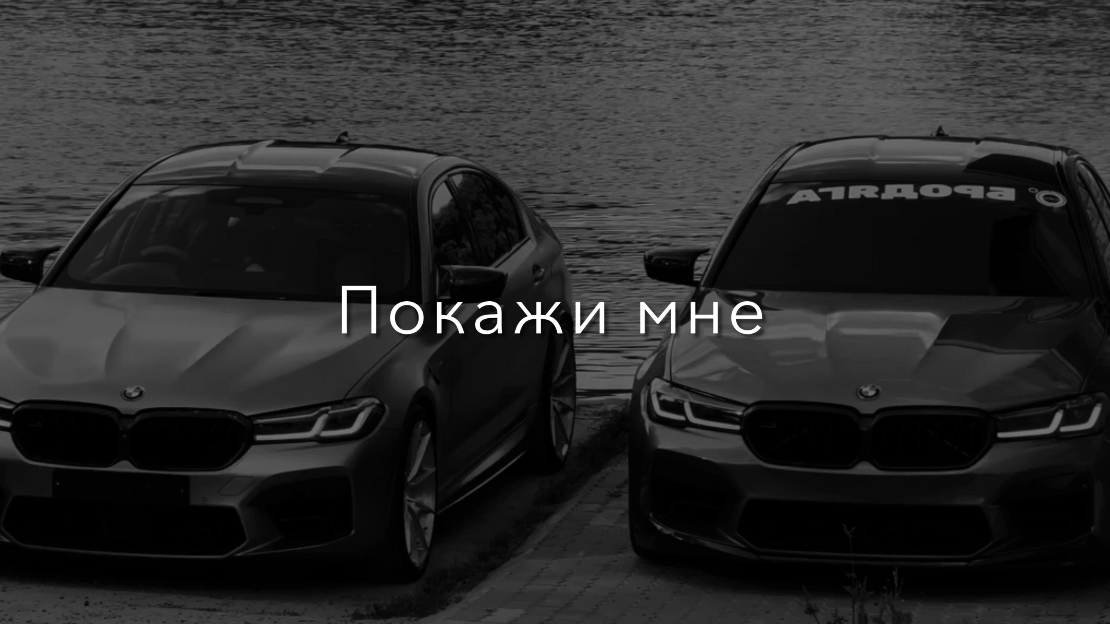 @НЕУЛОВИМЫЙ