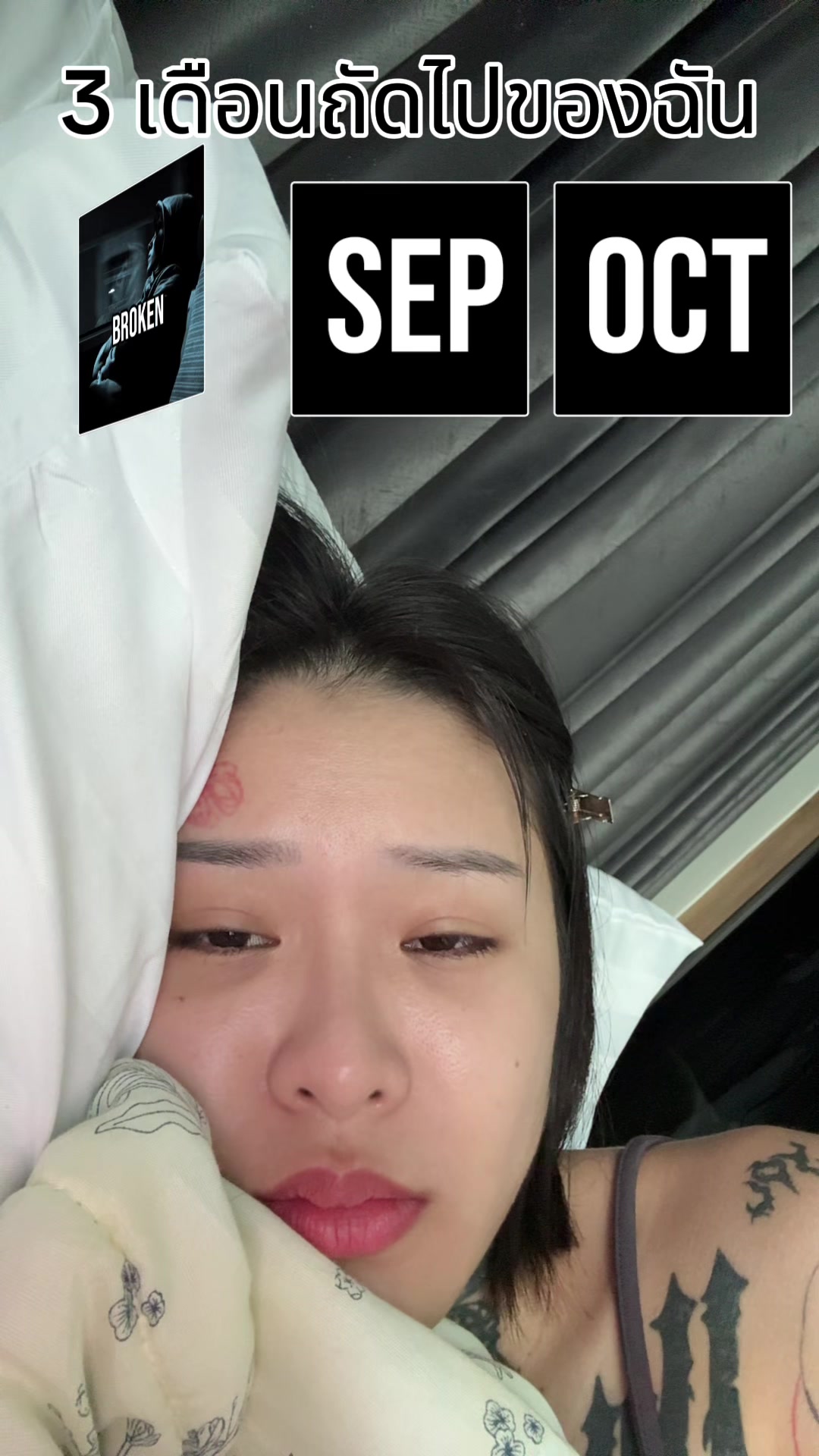 @Yayee!