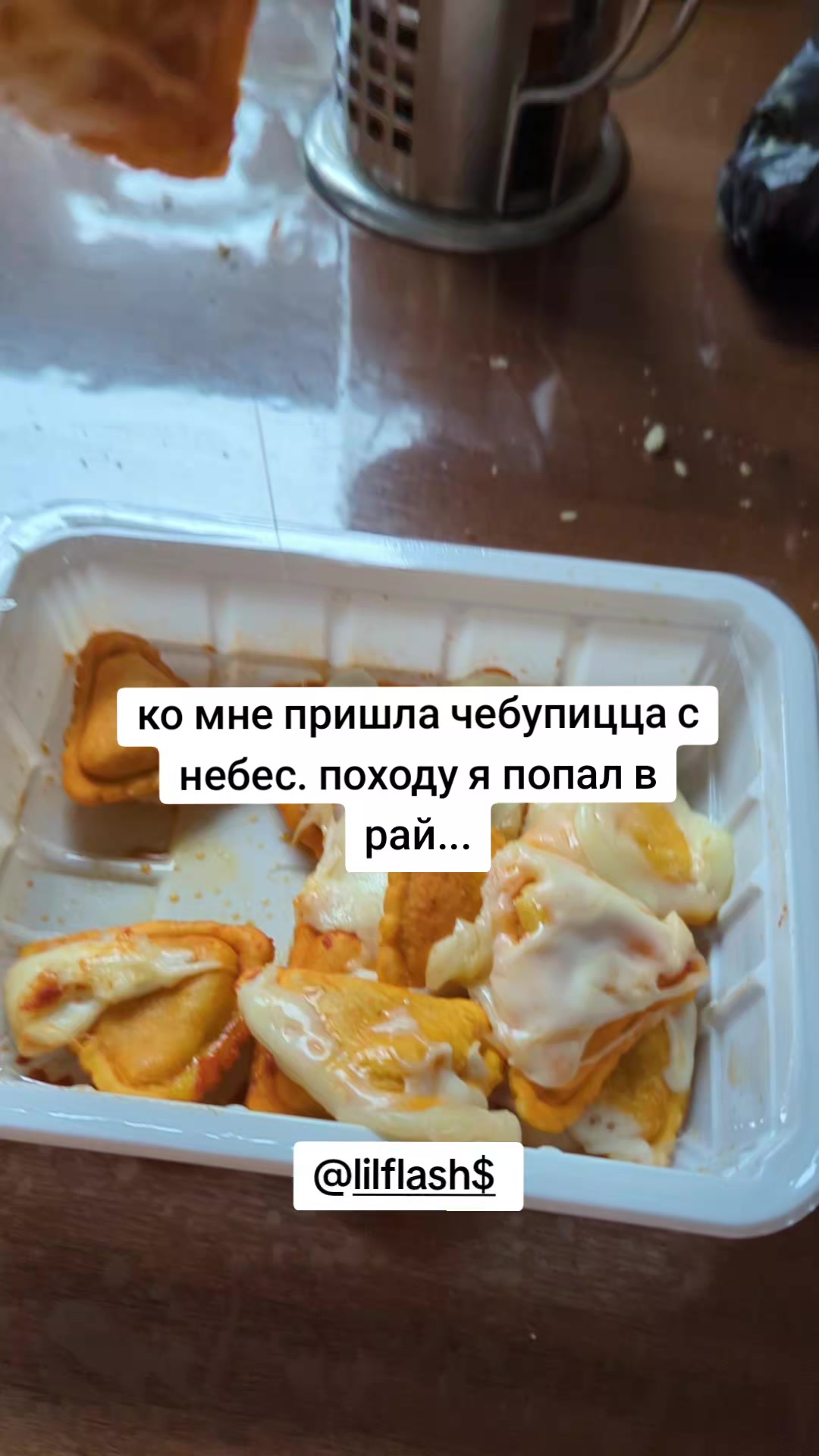 @frimix