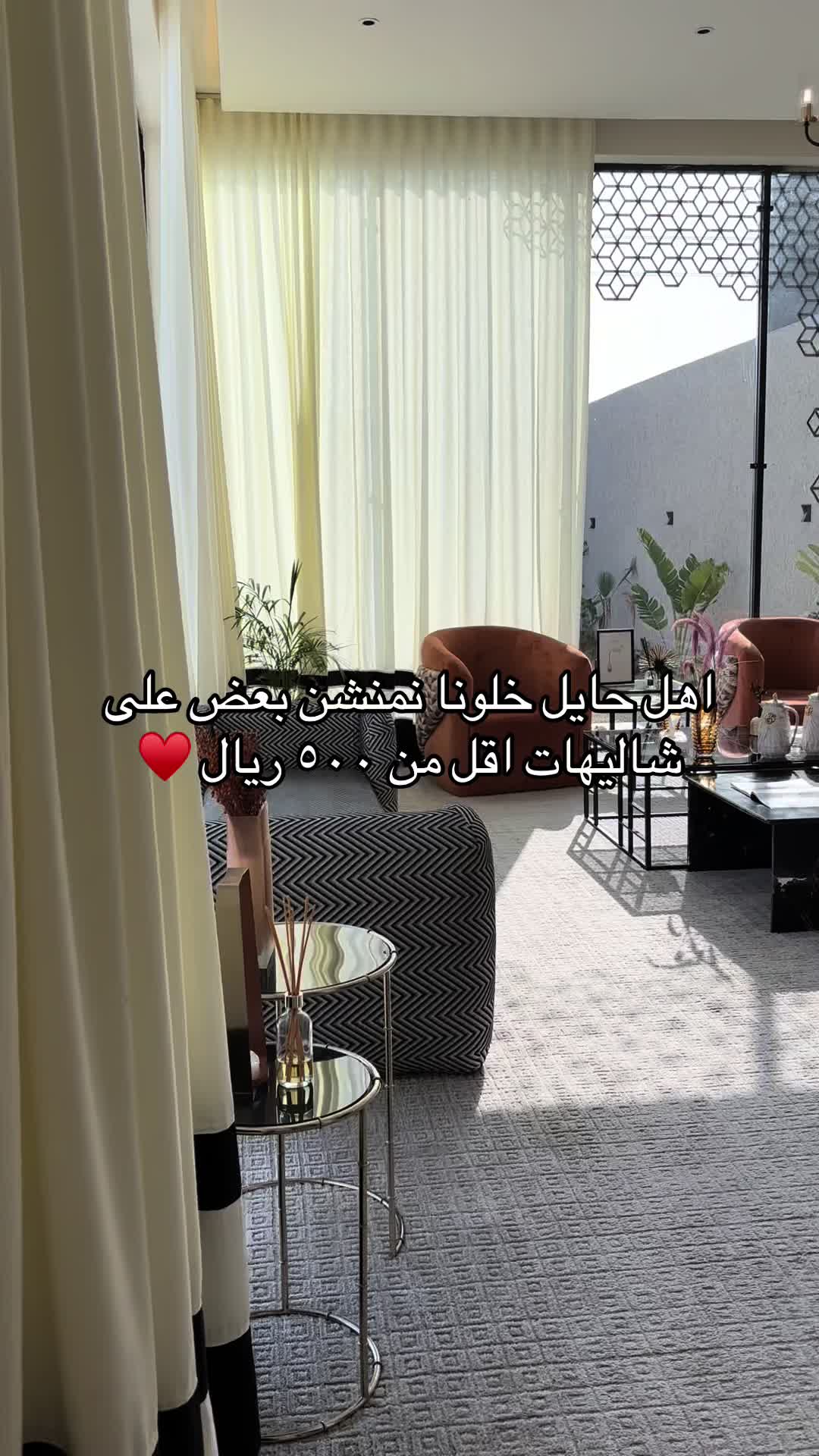 @مريم الشمري |موثوق 🏅