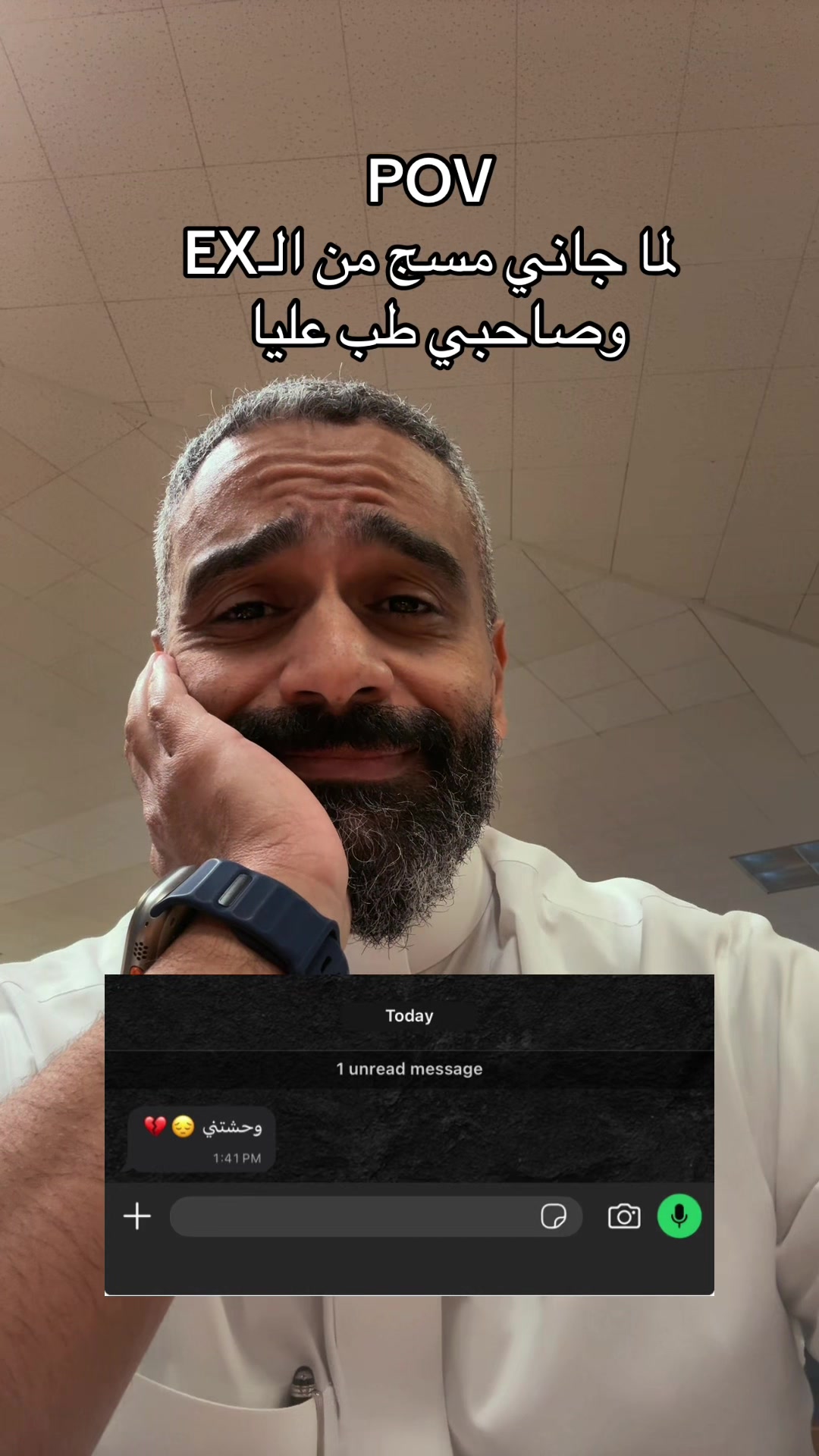 @Wasi | واسي