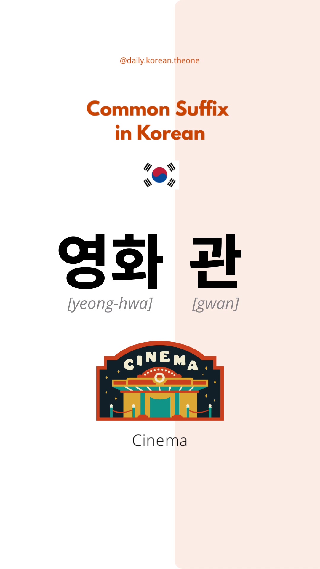 @daily.korean.theone