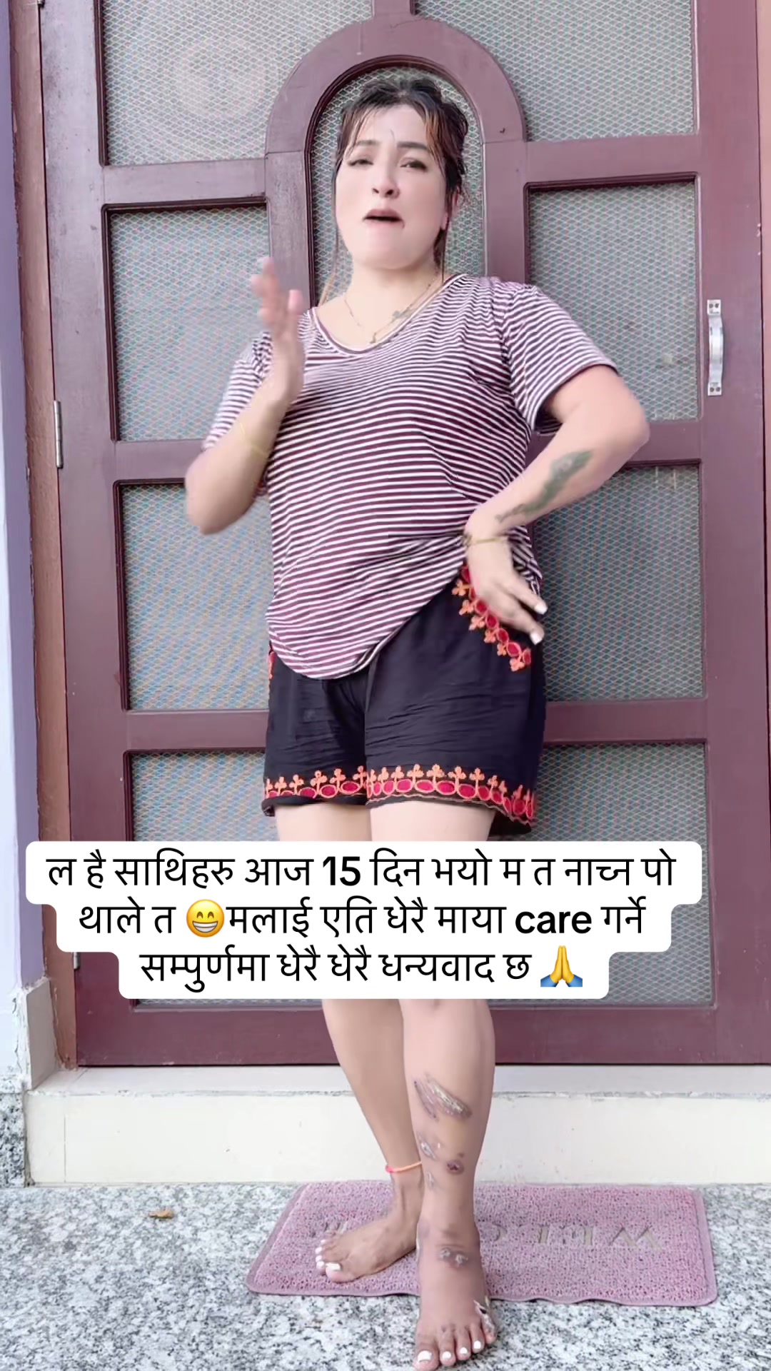 @rima thapa