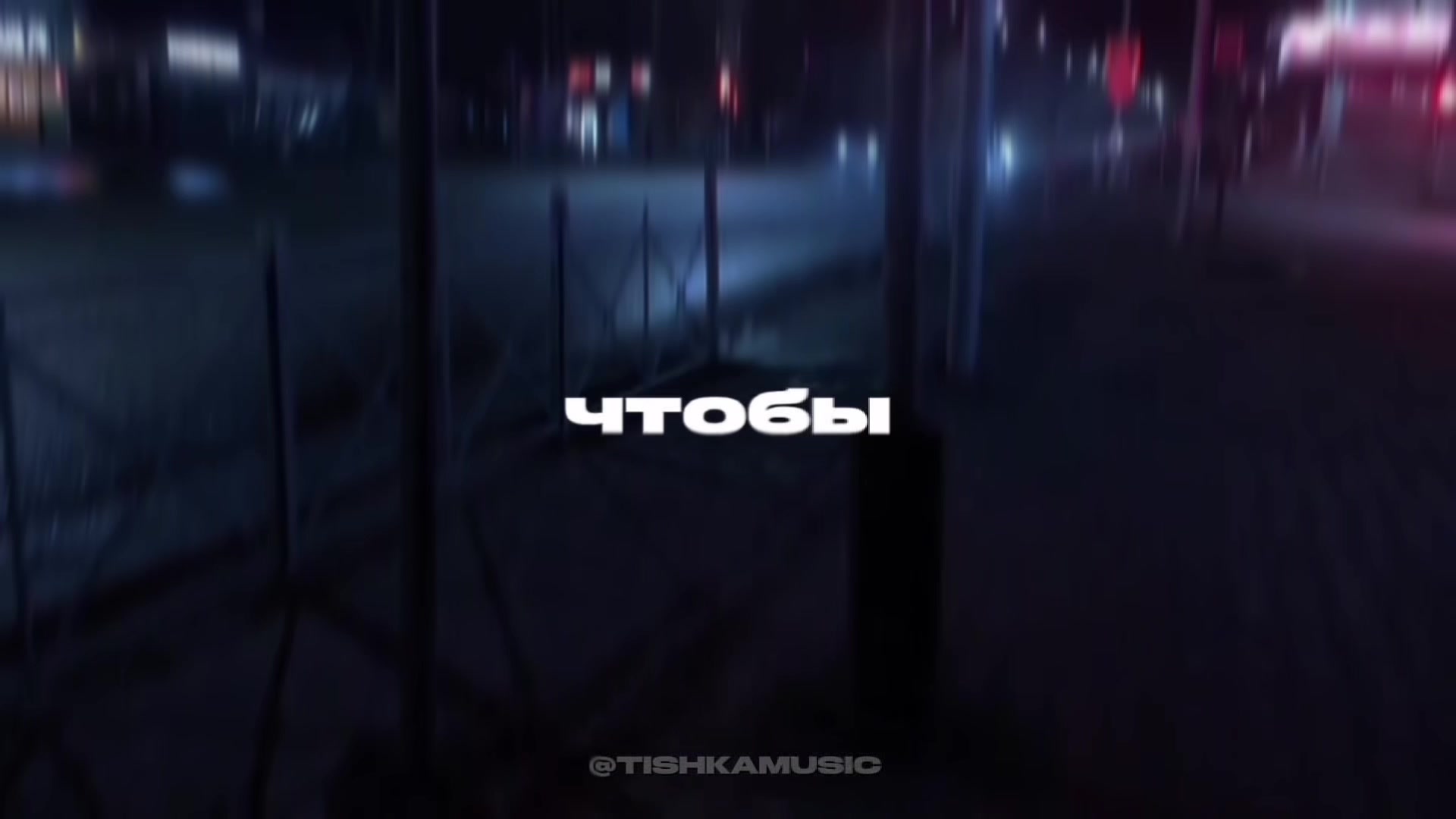 @𝒕𝒊𝒔𝒉𝒌𝒂!