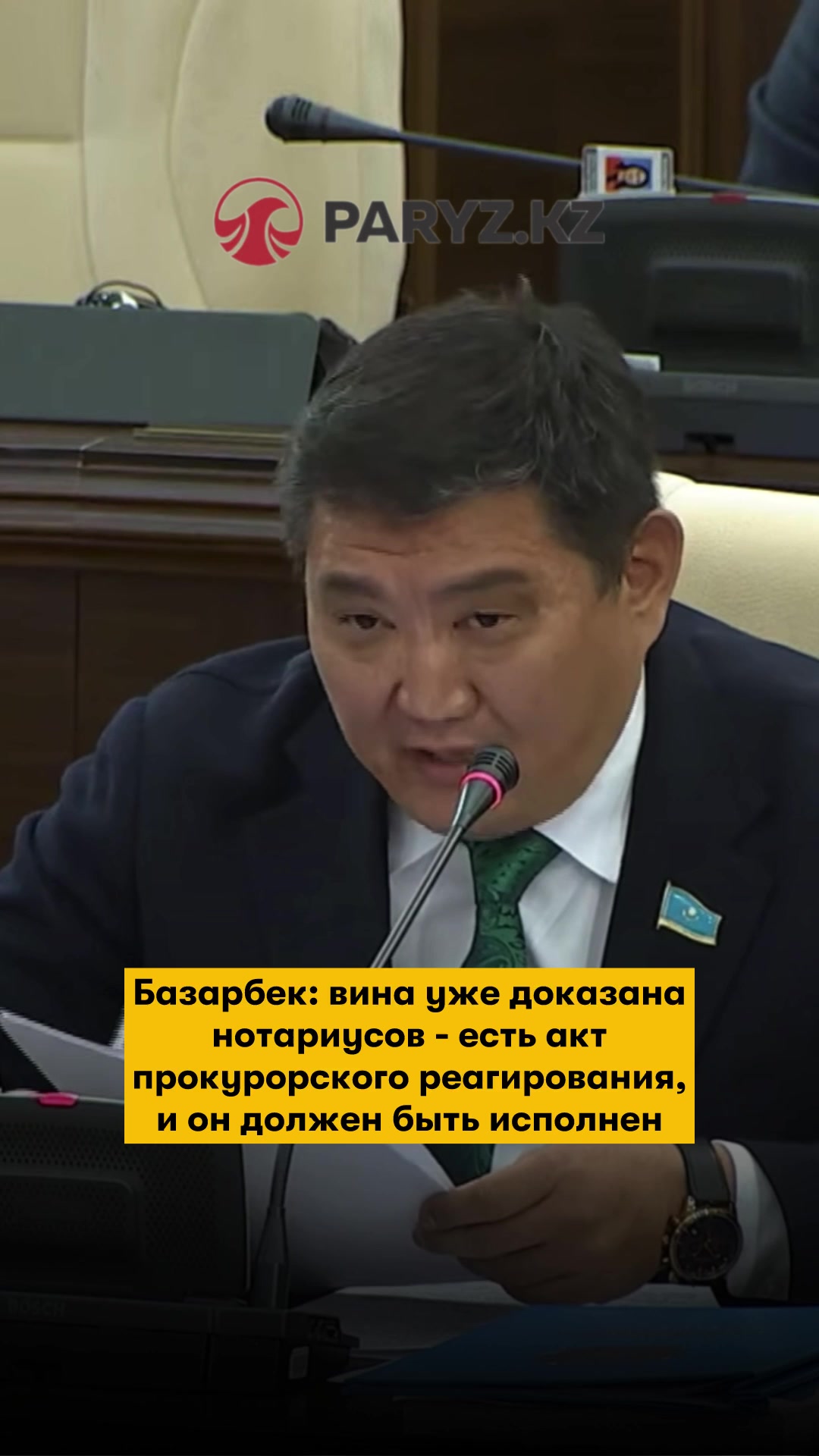 @Не может быть / Мүмкін емес